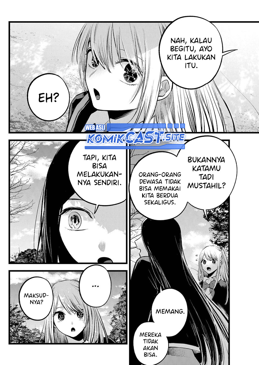 Oshi no Ko Chapter 113 - halaman 17