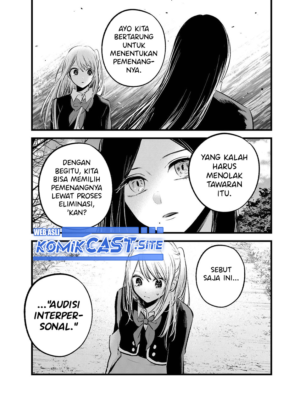 Oshi no Ko Chapter 113 - halaman 18