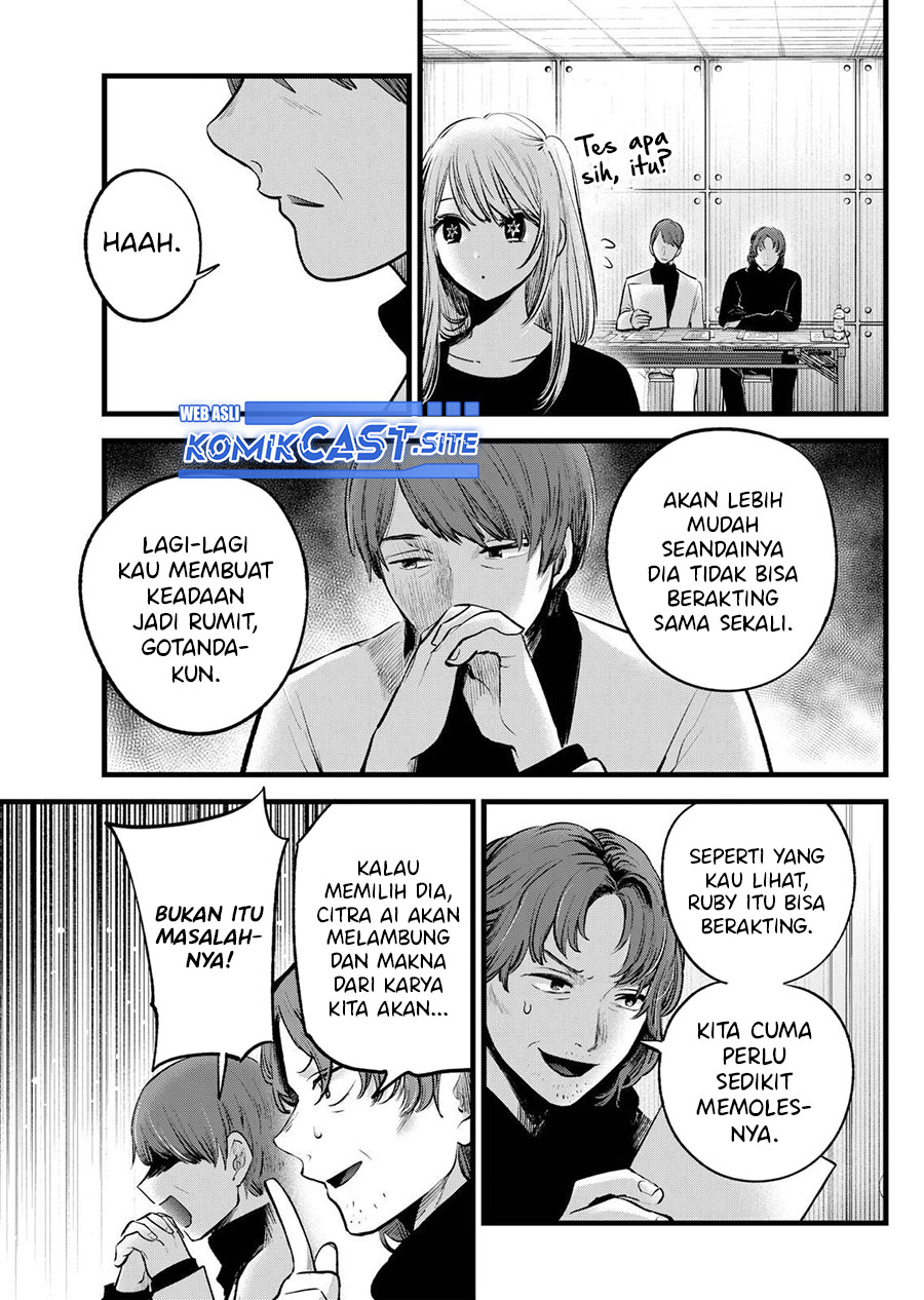 Oshi no Ko Chapter 113 - halaman 4