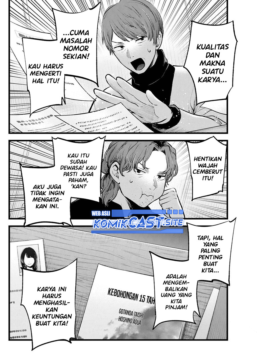 Oshi no Ko Chapter 113 - halaman 5