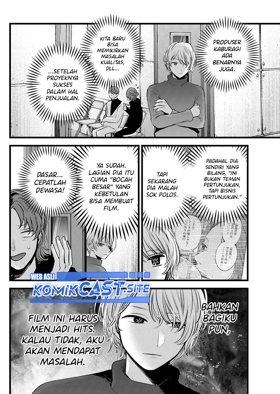 Oshi no Ko Chapter 113 - halaman 7