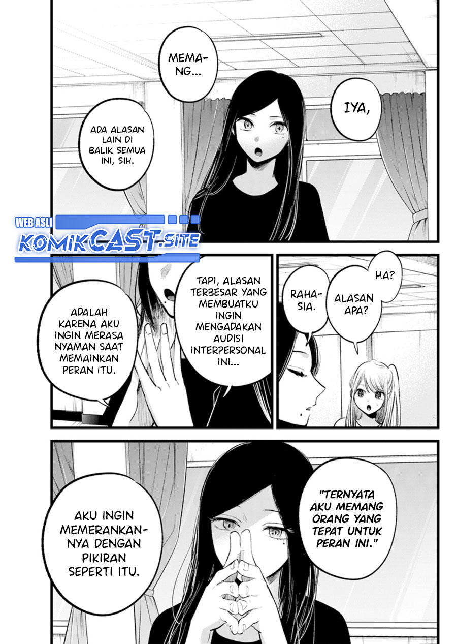 Oshi no Ko Chapter 114 - halaman 11