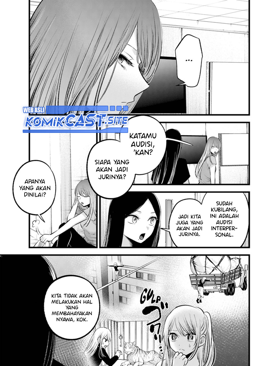 Oshi no Ko Chapter 114 - halaman 13