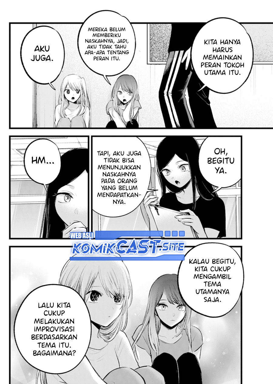 Oshi no Ko Chapter 114 - halaman 14