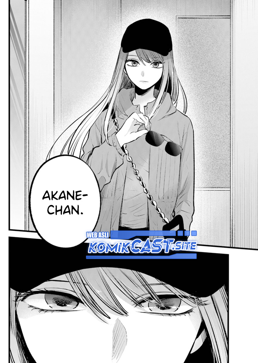 Oshi no Ko Chapter 114 - halaman 6