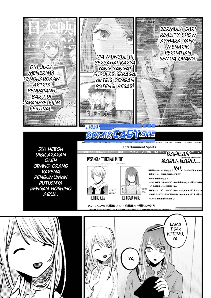 Oshi no Ko Chapter 114 - halaman 7