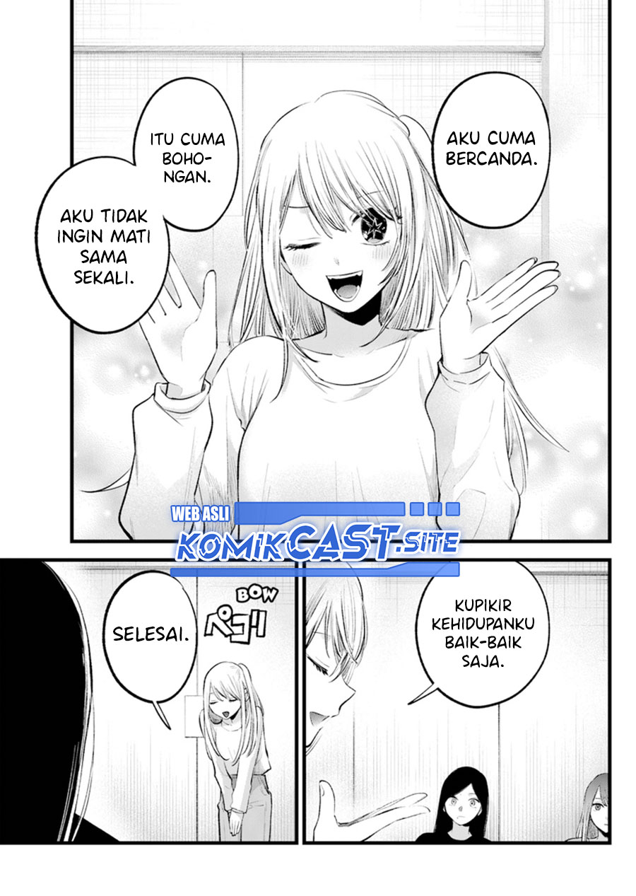 Oshi no Ko Chapter 115 - halaman 13