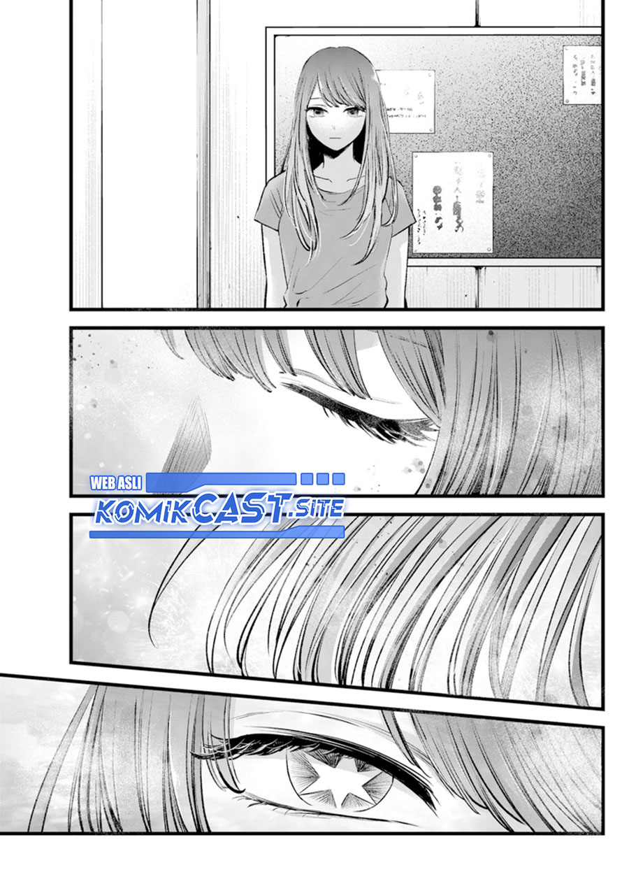 Oshi no Ko Chapter 115 - halaman 15