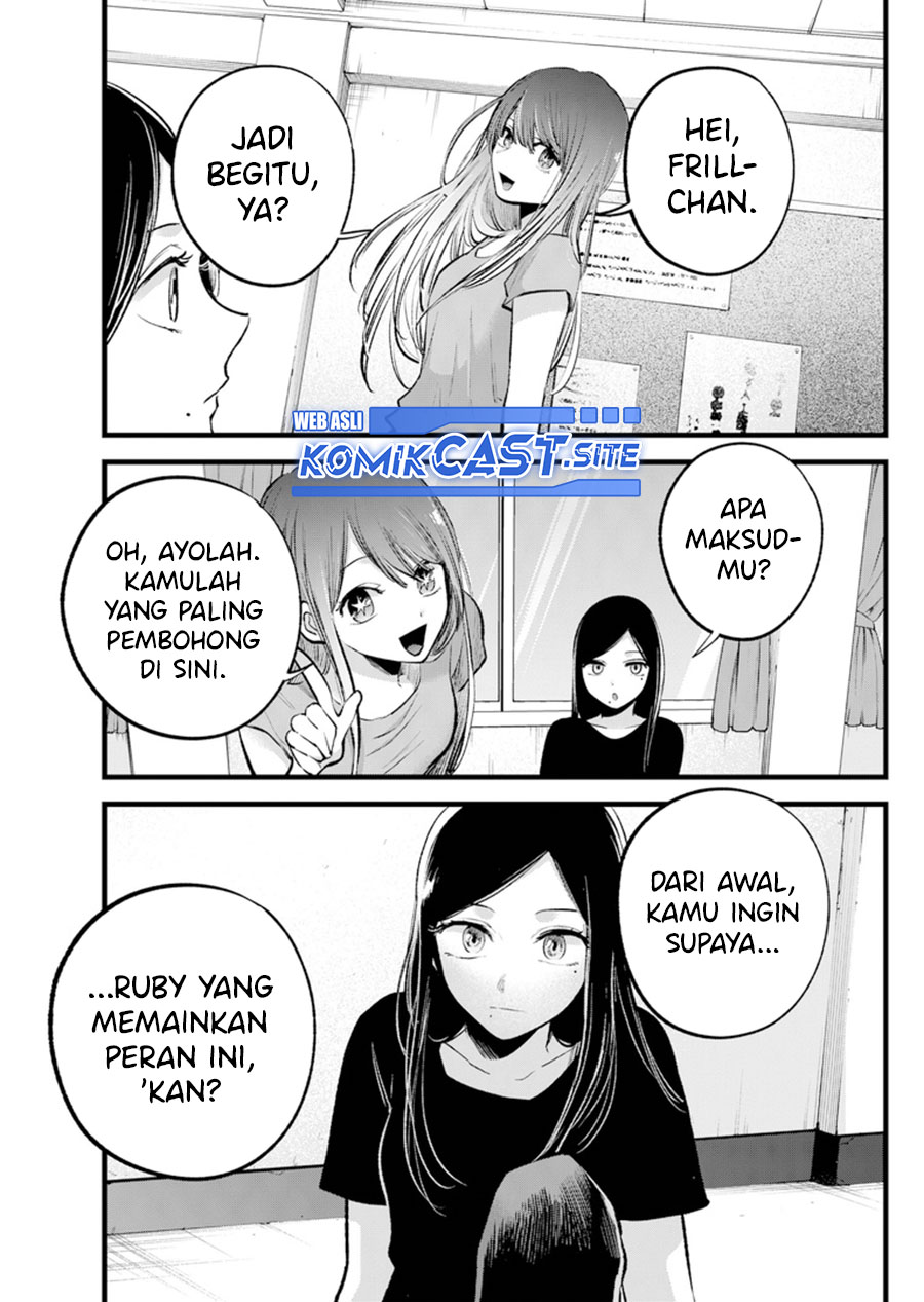 Oshi no Ko Chapter 115 - halaman 17