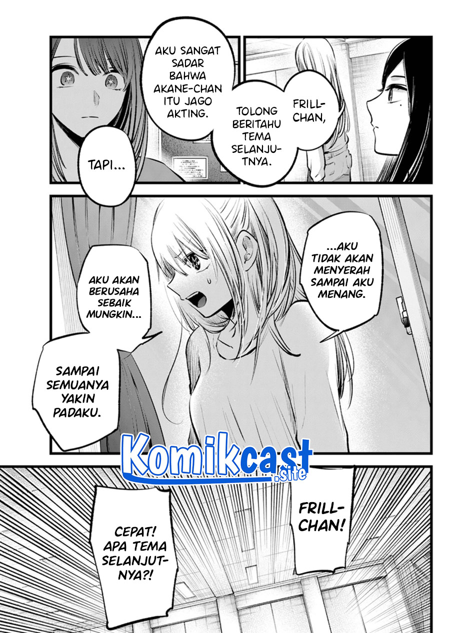 Oshi no Ko Chapter 116 - halaman 12