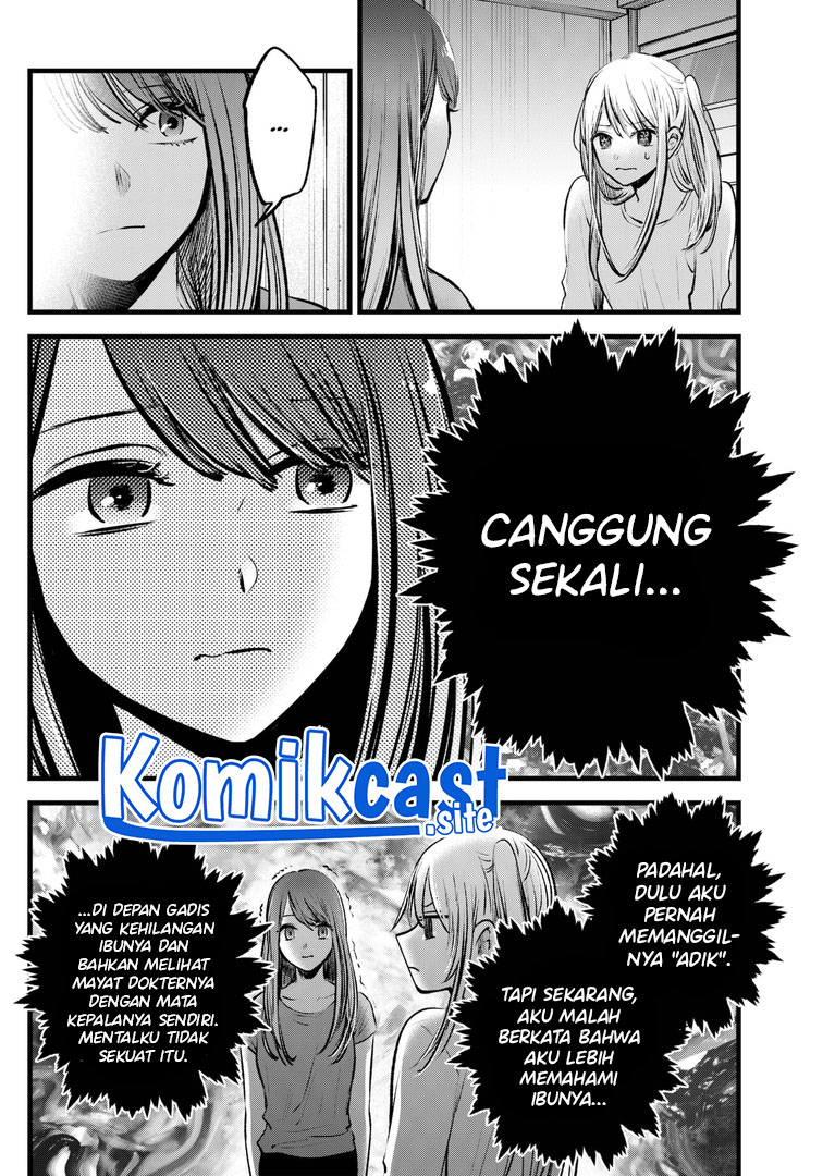 Oshi no Ko Chapter 116 - halaman 13