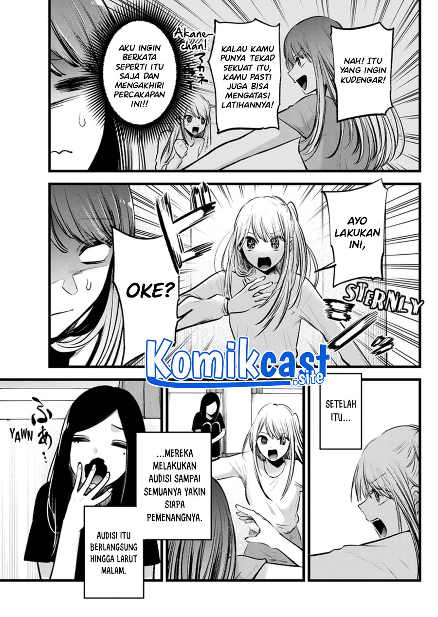 Oshi no Ko Chapter 116 - halaman 14