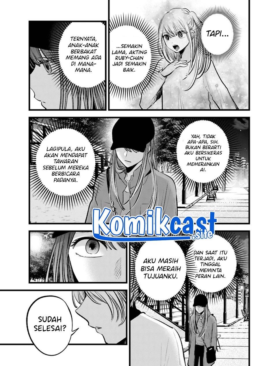 Oshi no Ko Chapter 116 - halaman 16