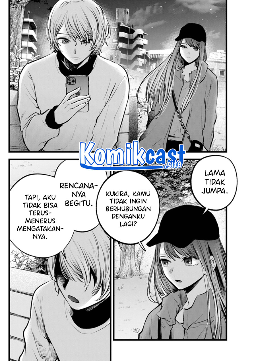 Oshi no Ko Chapter 116 - halaman 17