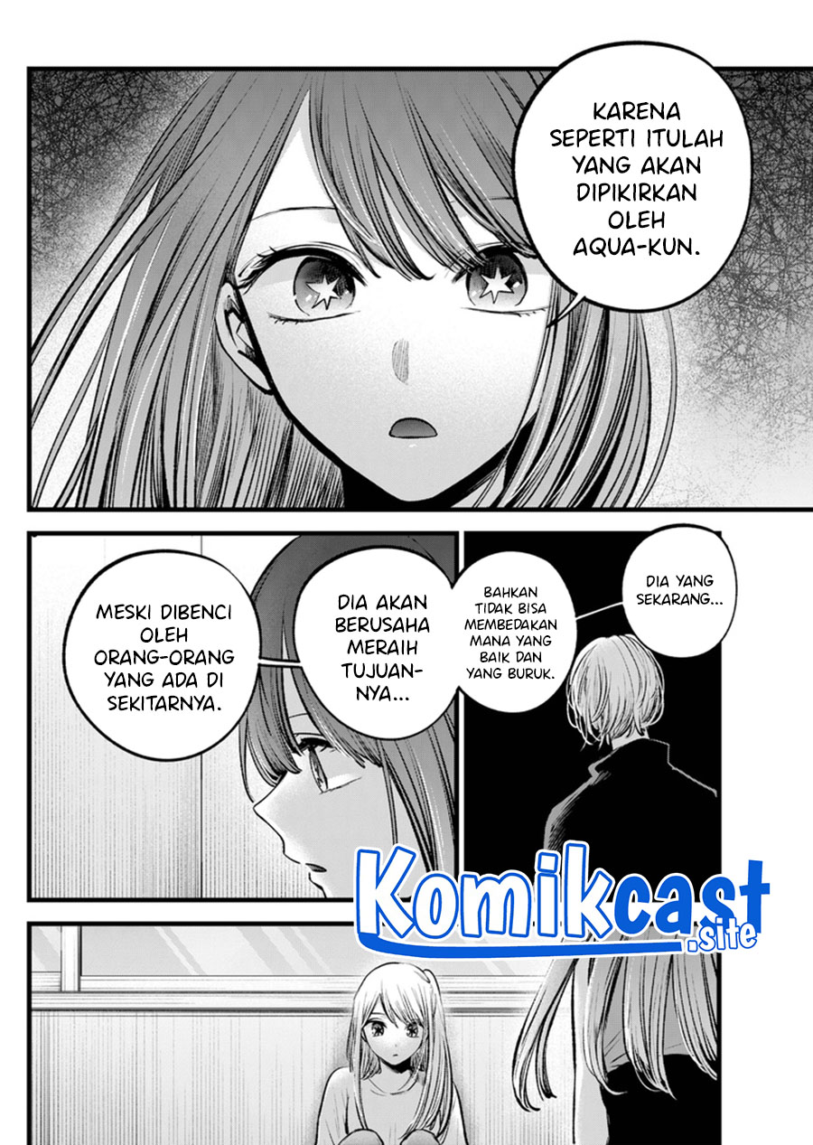 Oshi no Ko Chapter 116 - halaman 3