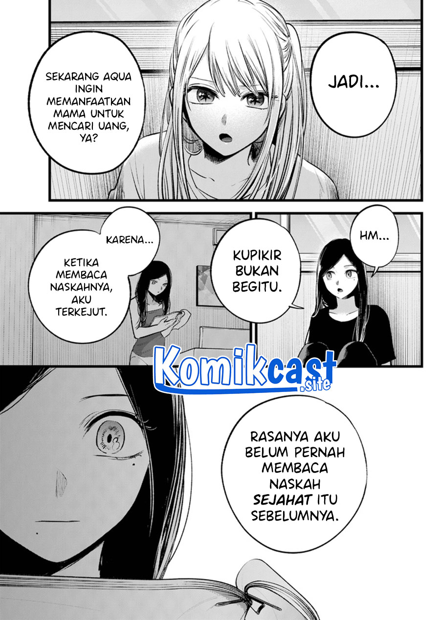 Oshi no Ko Chapter 116 - halaman 4