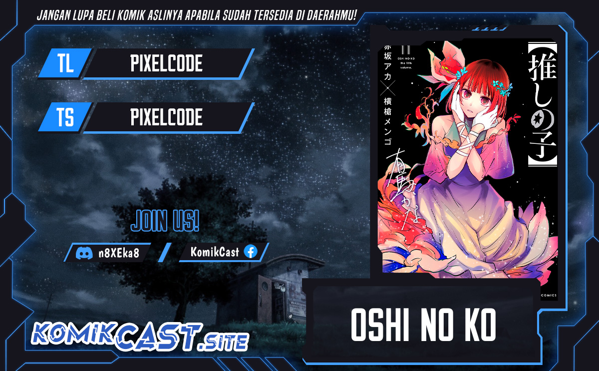 Oshi no Ko Chapter 117 - halaman 1