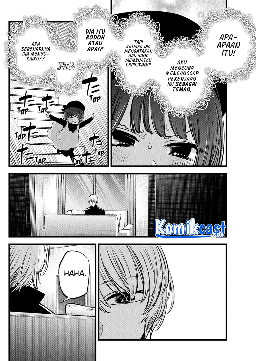 Oshi no Ko Chapter 117 - halaman 15