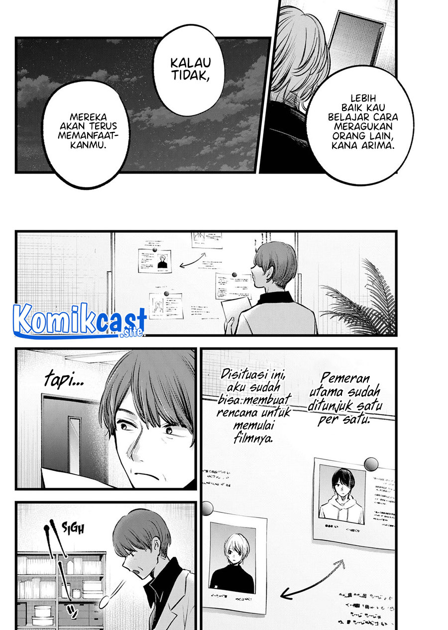 Oshi no Ko Chapter 117 - halaman 17
