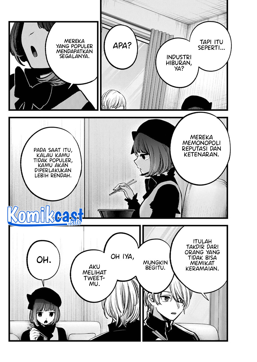 Oshi no Ko Chapter 117 - halaman 7