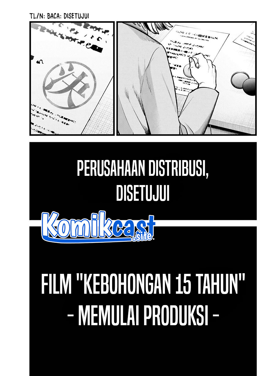 Oshi no Ko Chapter 118 - halaman 12