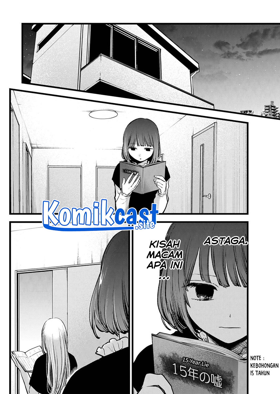 Oshi no Ko Chapter 118 - halaman 13