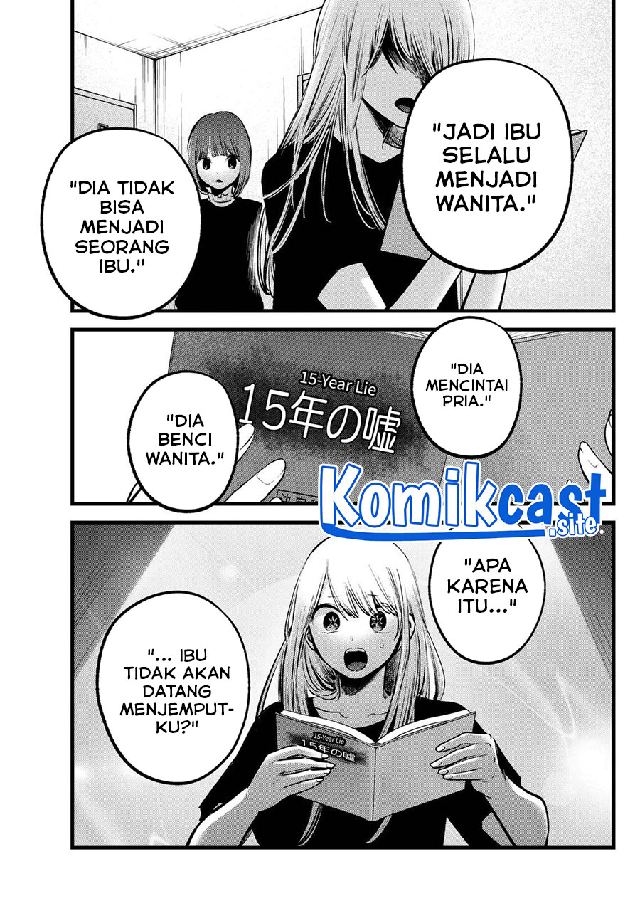 Oshi no Ko Chapter 118 - halaman 14
