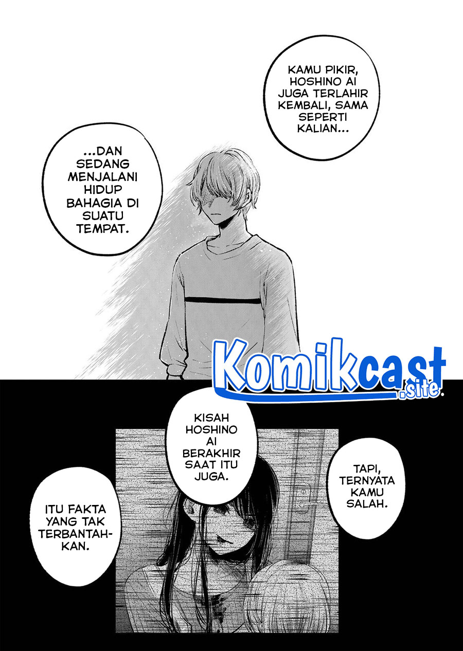 Oshi no Ko Chapter 118 - halaman 5