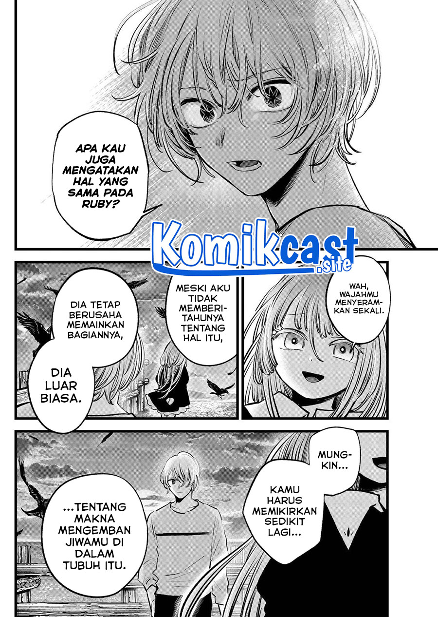 Oshi no Ko Chapter 118 - halaman 7