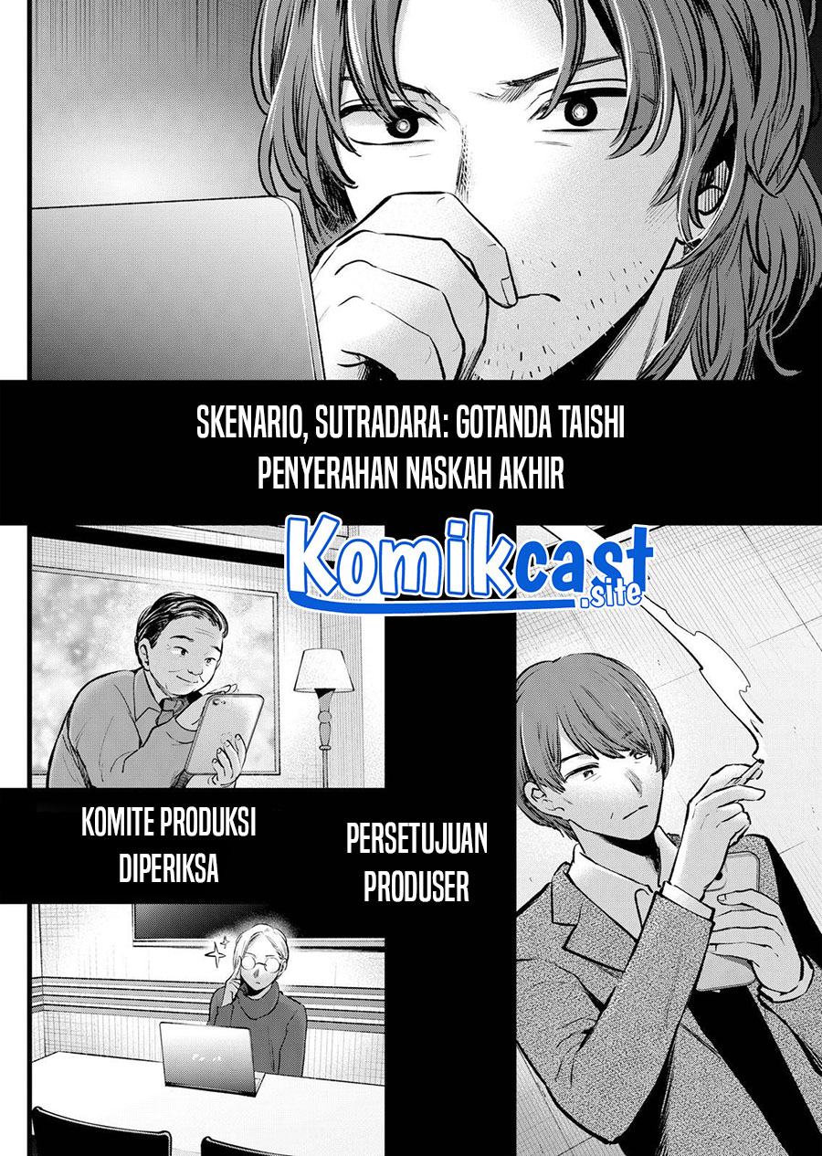 Oshi no Ko Chapter 118 - halaman 9