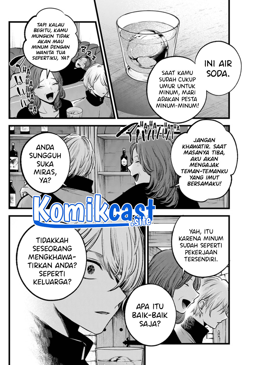 Oshi no Ko Chapter 119 - halaman 11