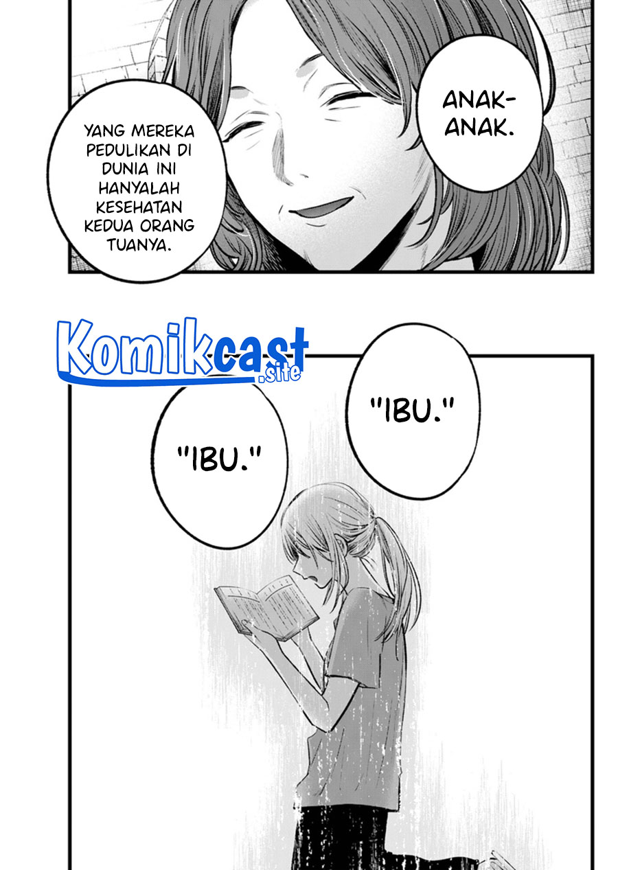 Oshi no Ko Chapter 119 - halaman 16