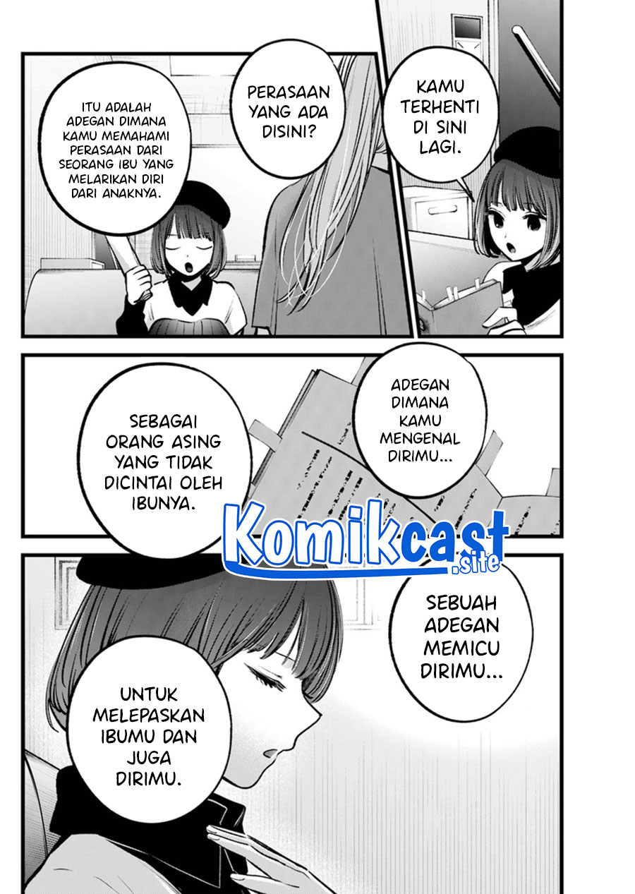 Oshi no Ko Chapter 119 - halaman 17