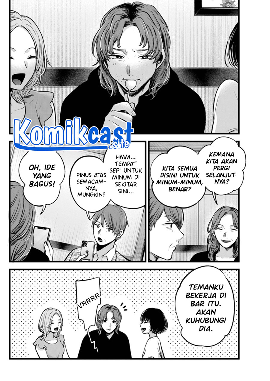Oshi no Ko Chapter 119 - halaman 3