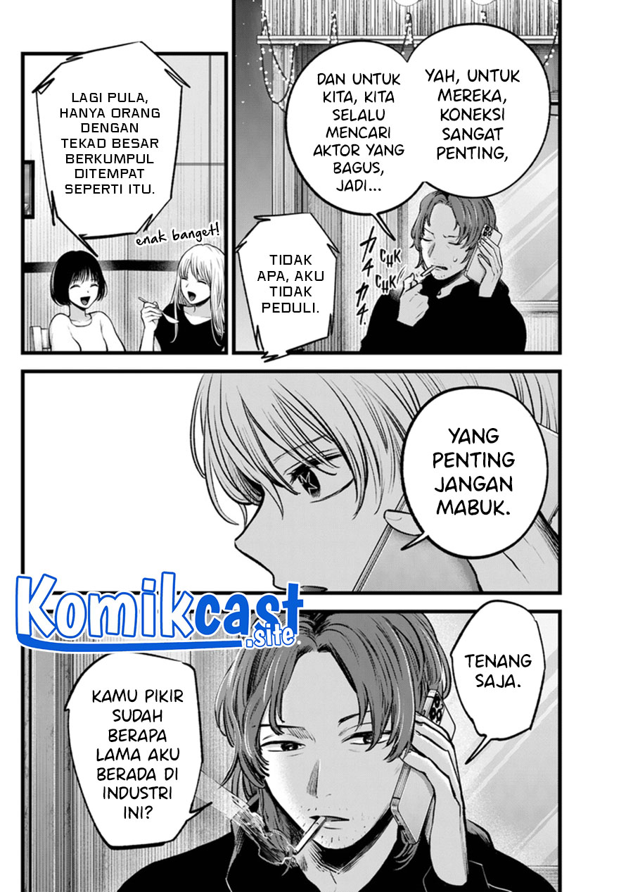 Oshi no Ko Chapter 119 - halaman 5