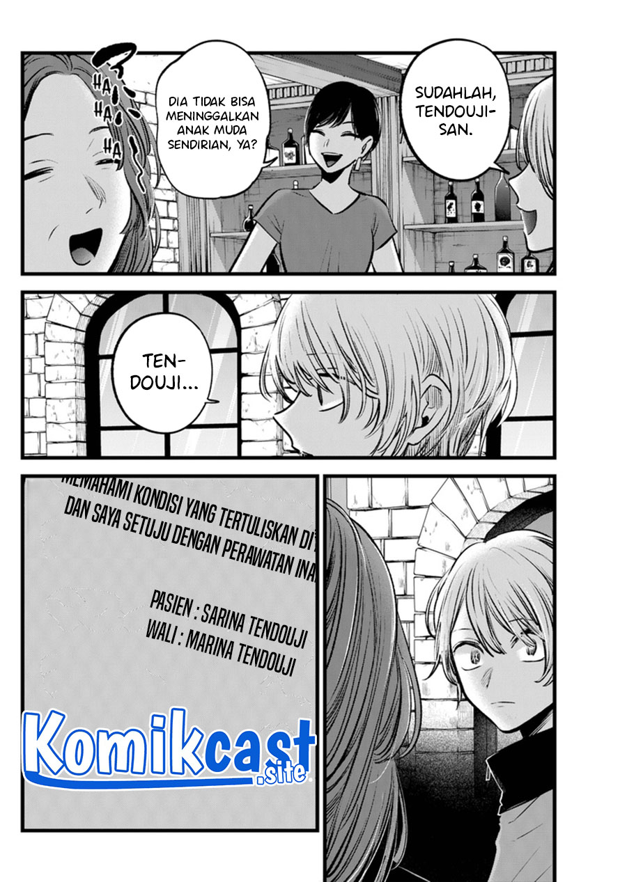 Oshi no Ko Chapter 119 - halaman 9