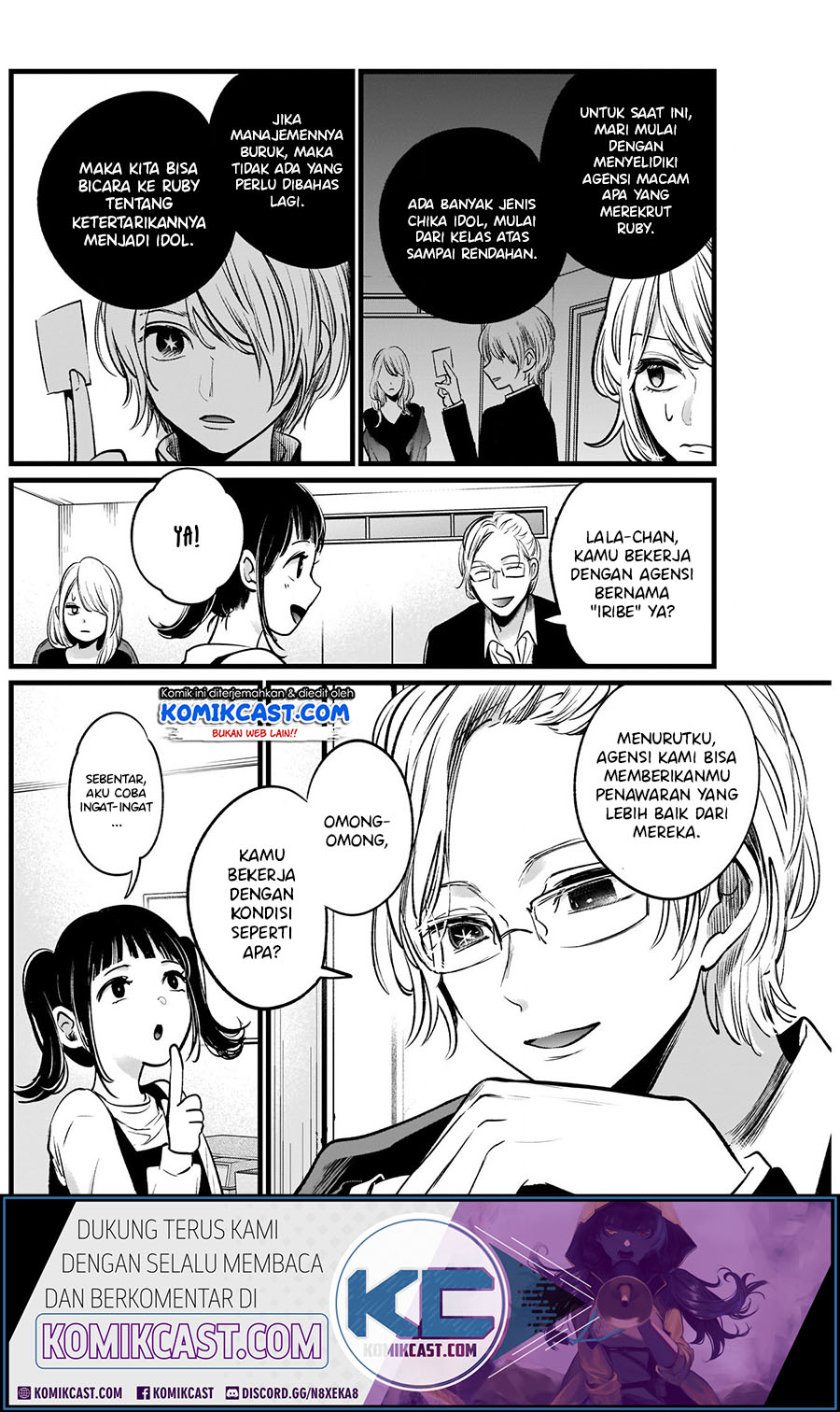 Oshi no Ko Chapter 12 - halaman 12
