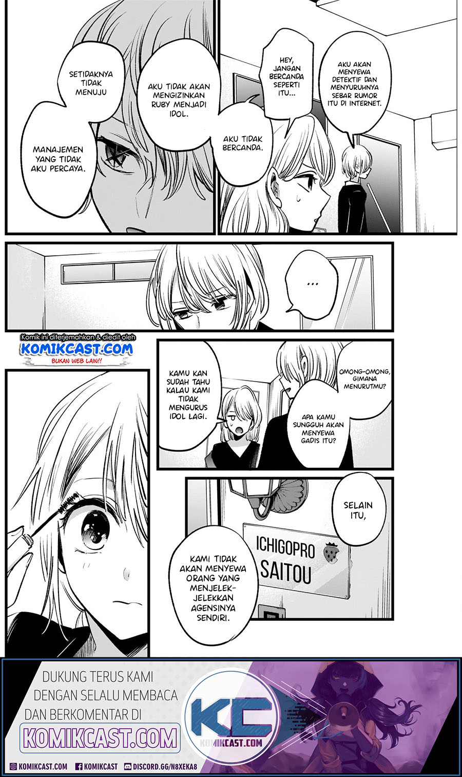 Oshi no Ko Chapter 12 - halaman 16