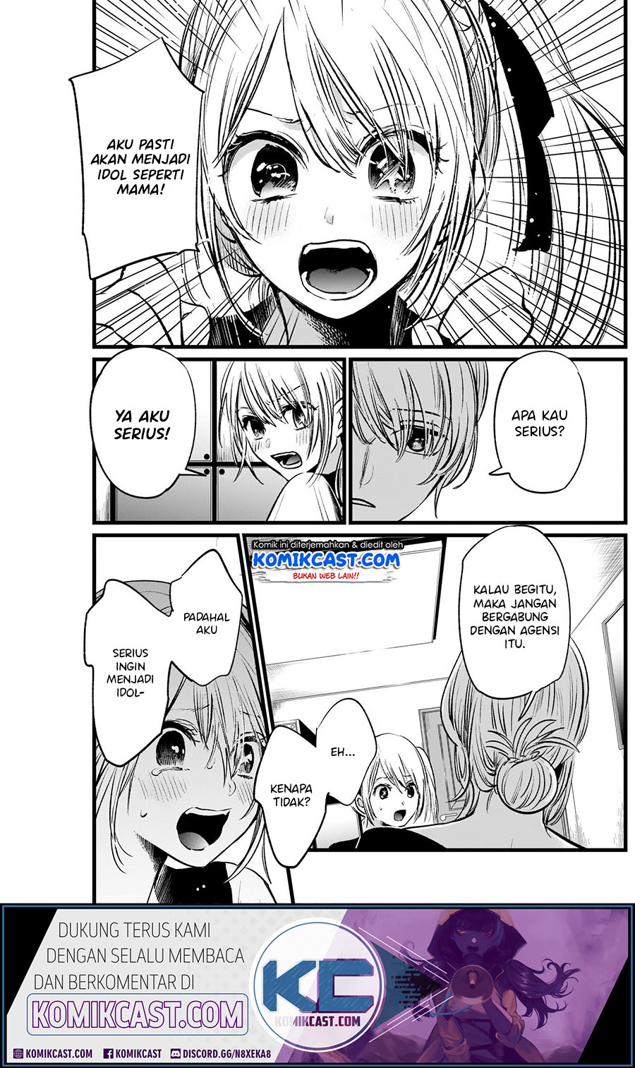 Oshi no Ko Chapter 12 - halaman 19