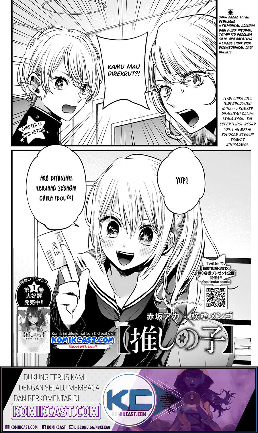 Oshi no Ko Chapter 12 - halaman 4