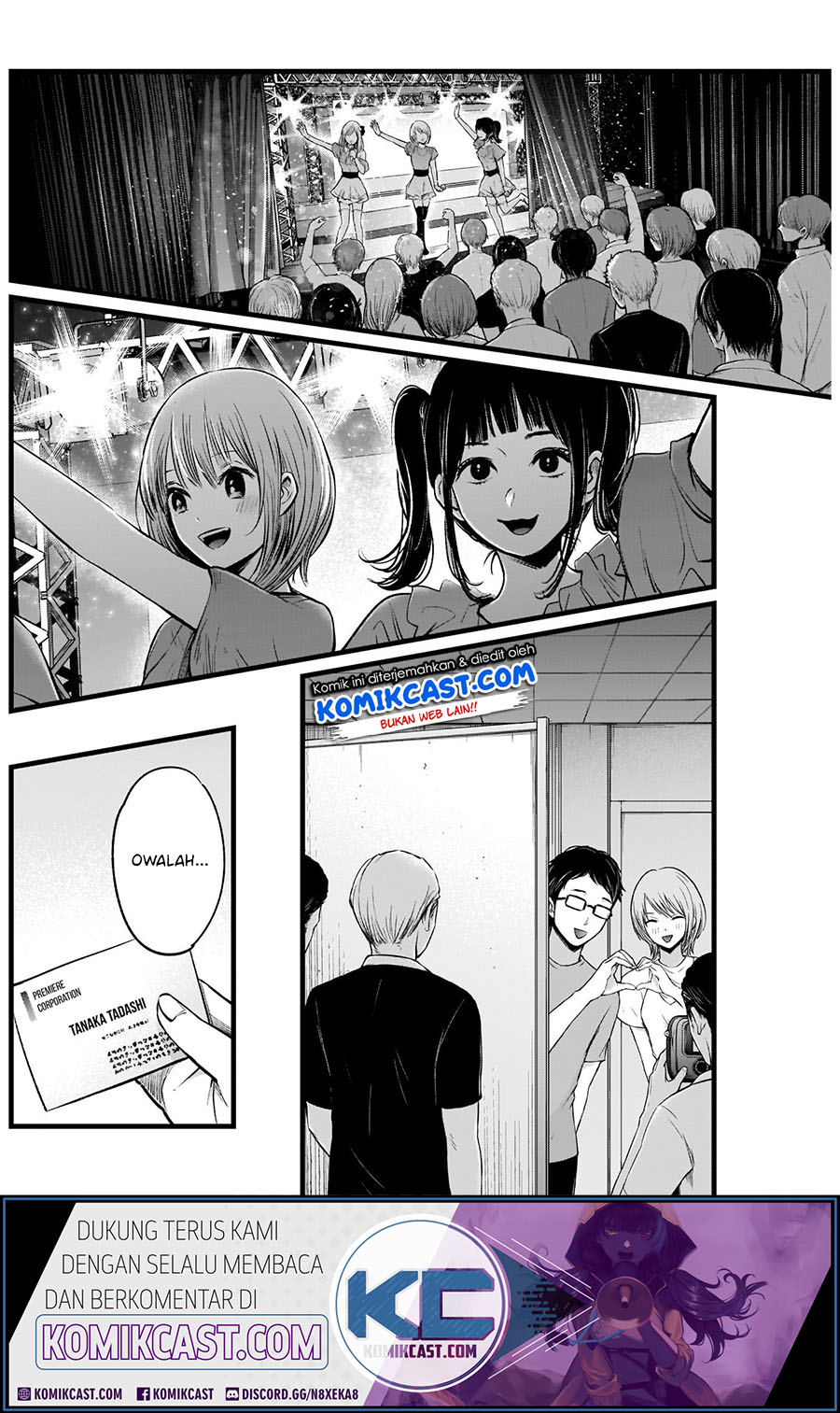 Oshi no Ko Chapter 12 - halaman 6