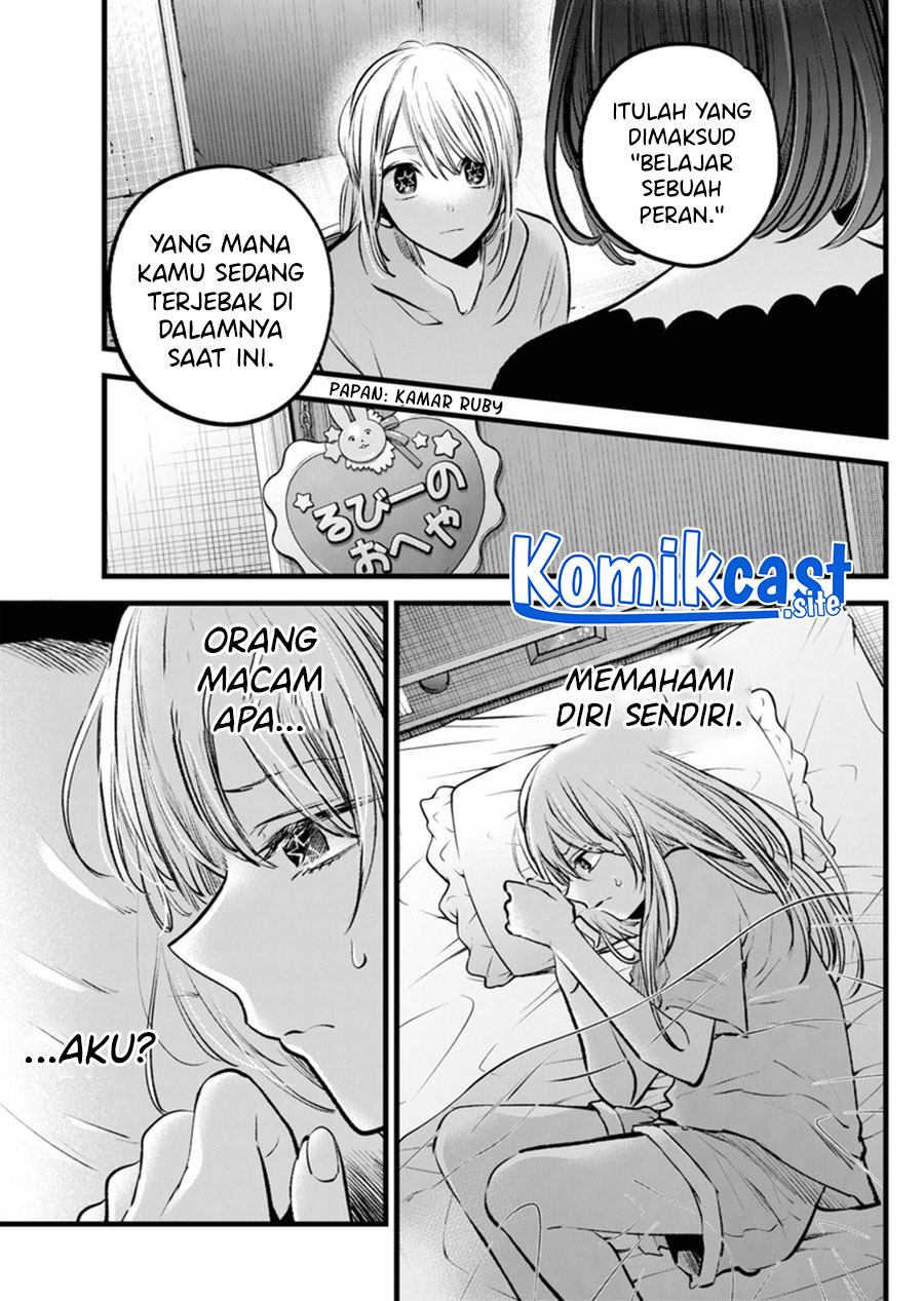 Oshi no Ko Chapter 120 - halaman 14