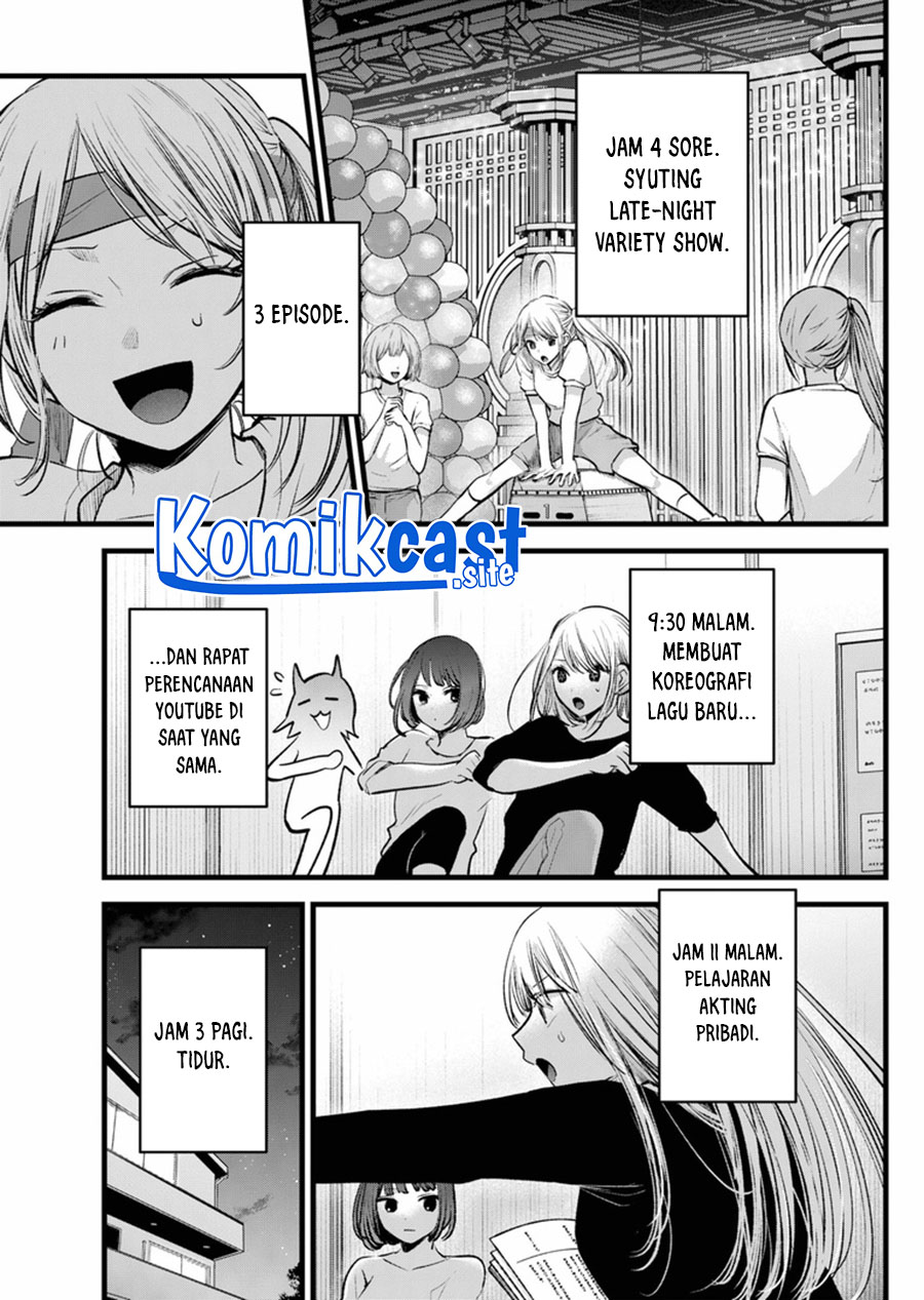Oshi no Ko Chapter 120 - halaman 4