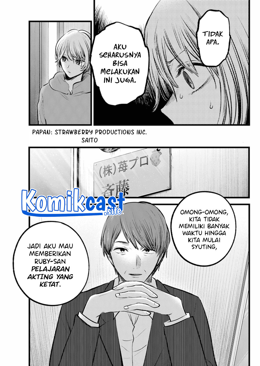Oshi no Ko Chapter 120 - halaman 6