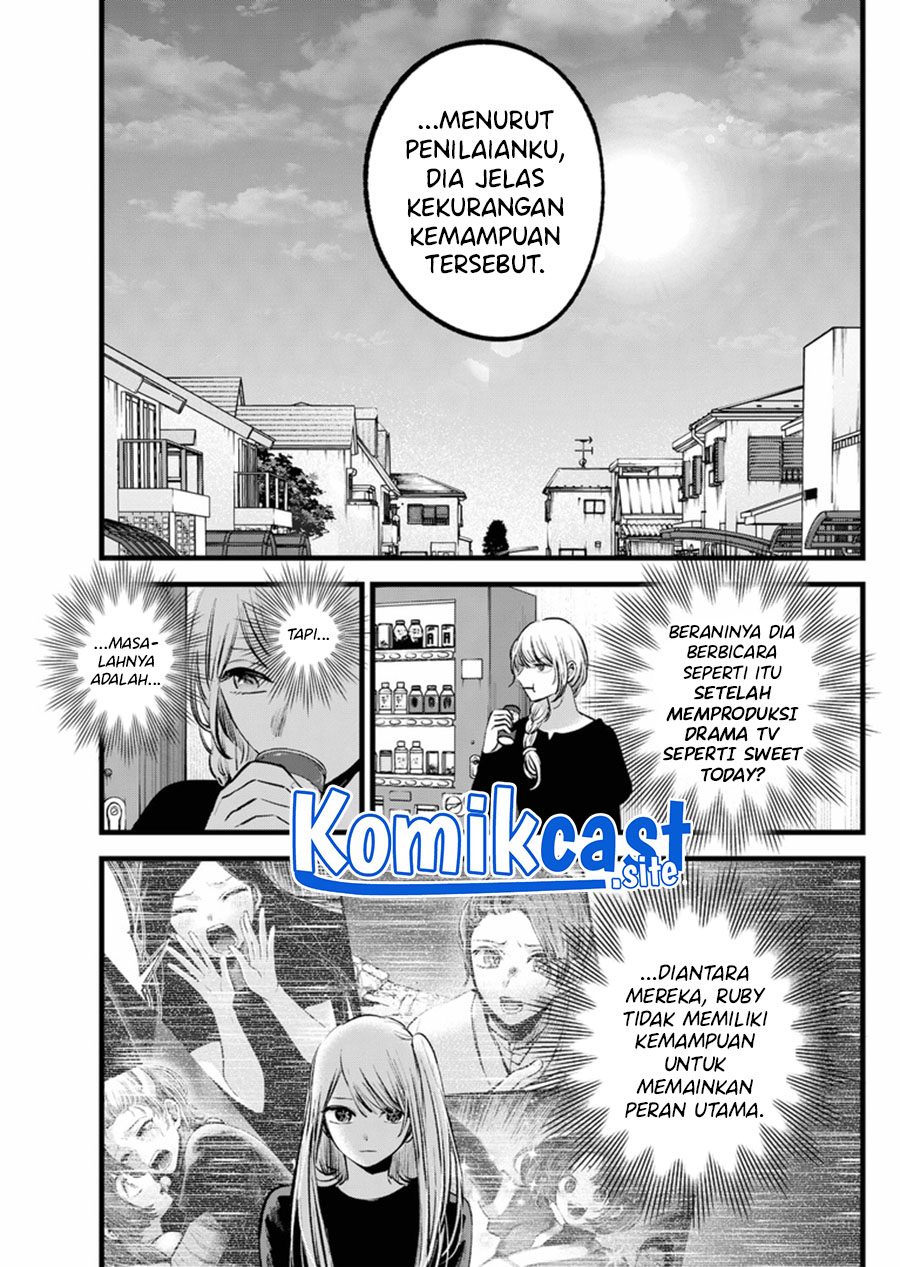 Oshi no Ko Chapter 120 - halaman 8