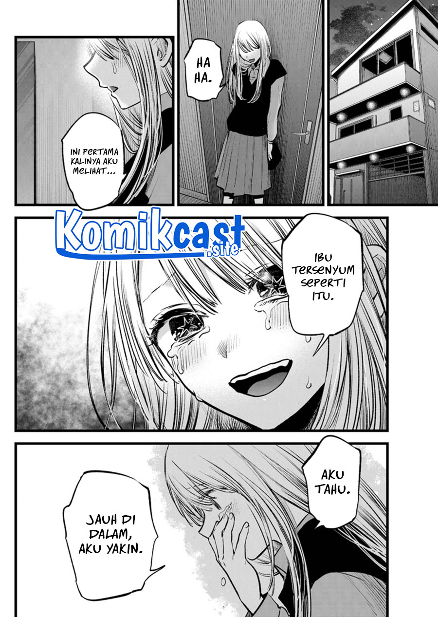 Oshi no Ko Chapter 121 - halaman 17