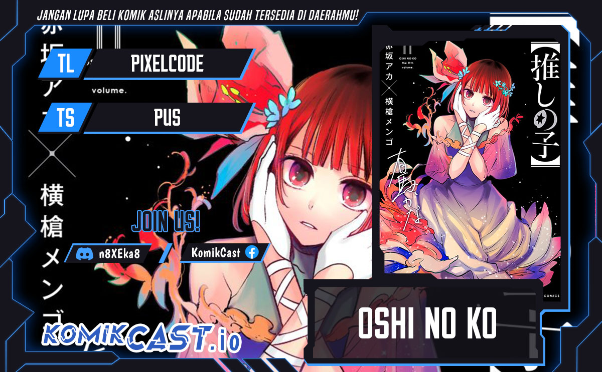 Oshi no Ko Chapter 122 - halaman 1