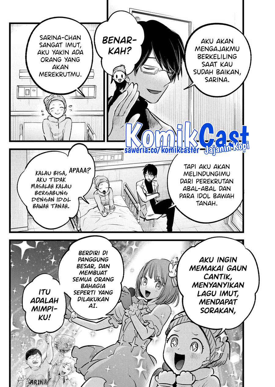 Oshi no Ko Chapter 122 - halaman 3