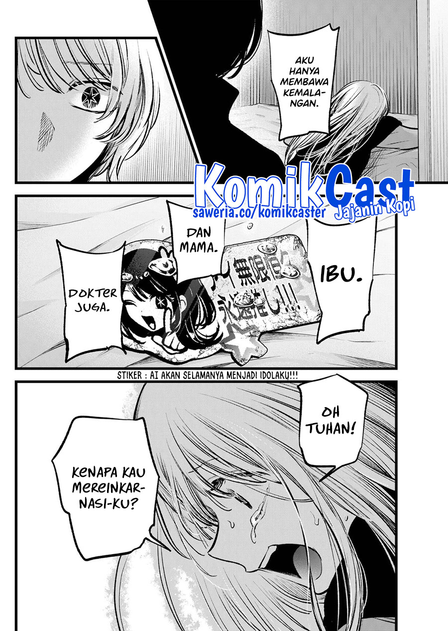 Oshi no Ko Chapter 122 - halaman 5