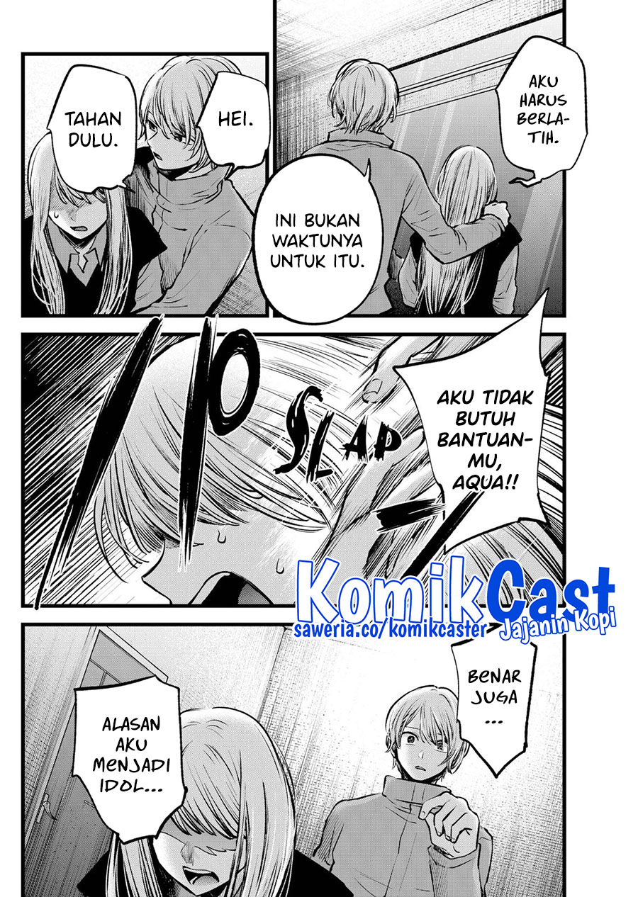 Oshi no Ko Chapter 122 - halaman 7